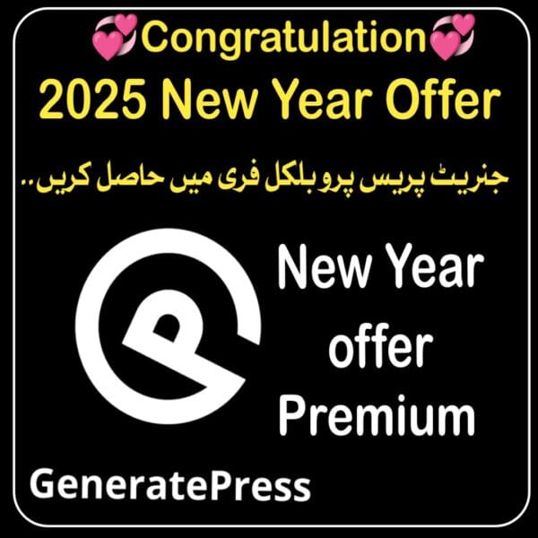 Generate Press Premium